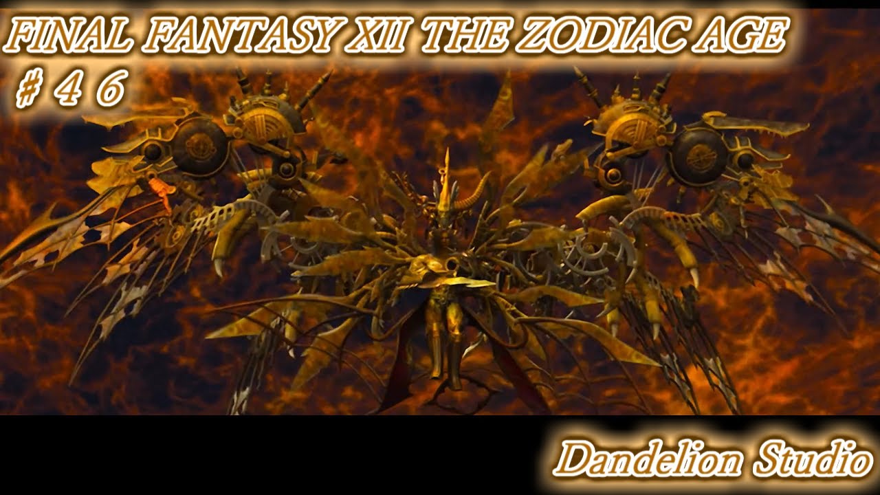 【FINAL FANTASY XII THE ZODIAC AGE ♯46】Dandelion Studio