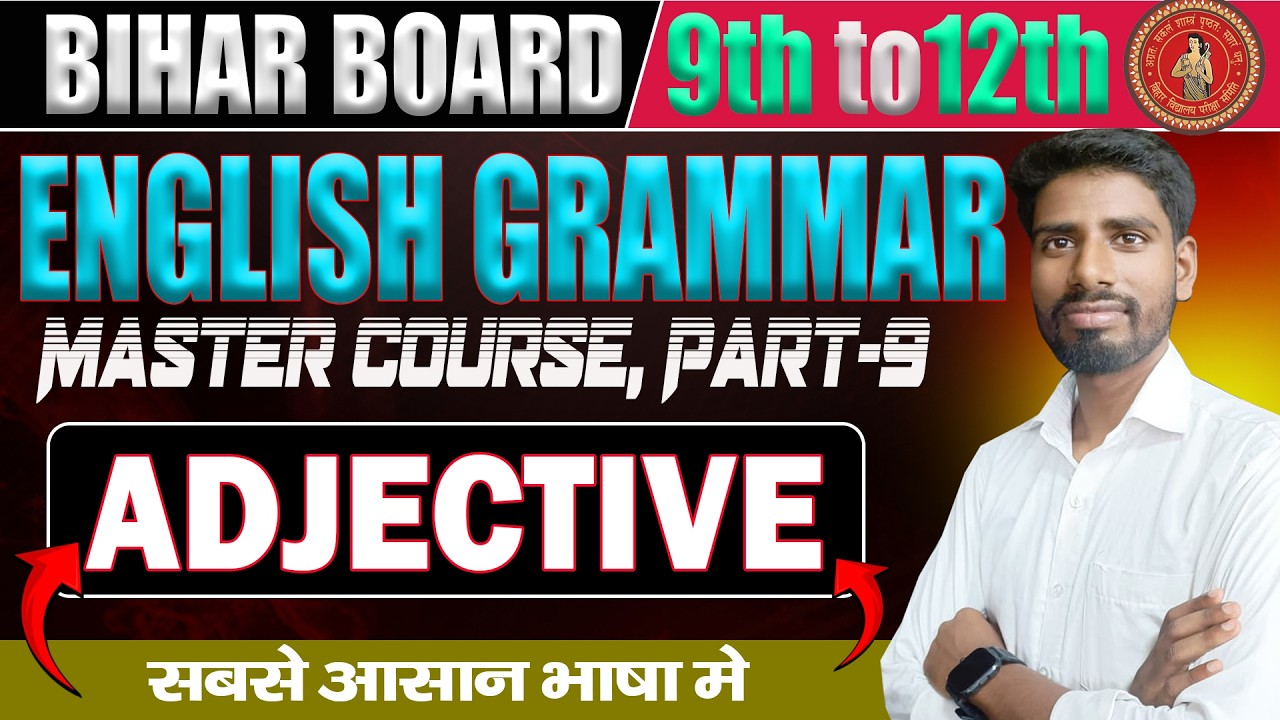 Прилагательное в одном предложении 🔥 | Грамматика английского языка для 9-12 классов Бихарского с...