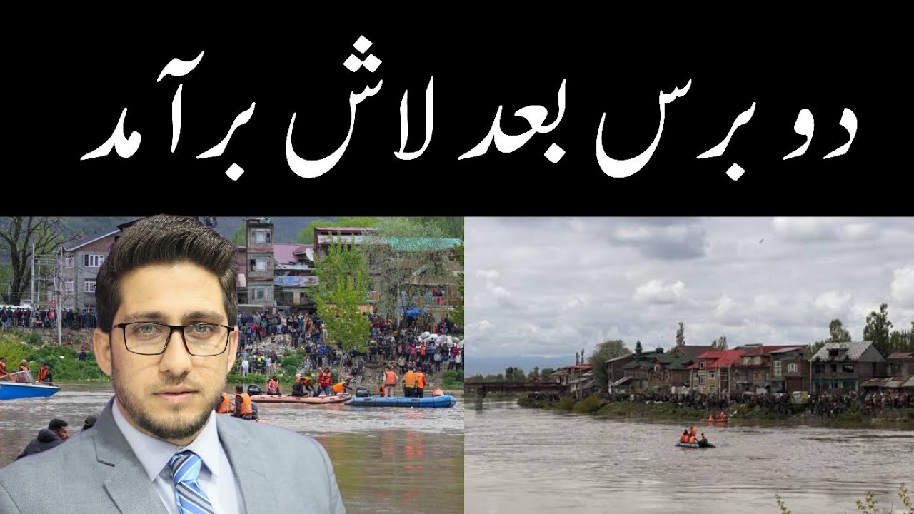 Jhelum returns last victim of Gandbal boat tragedy