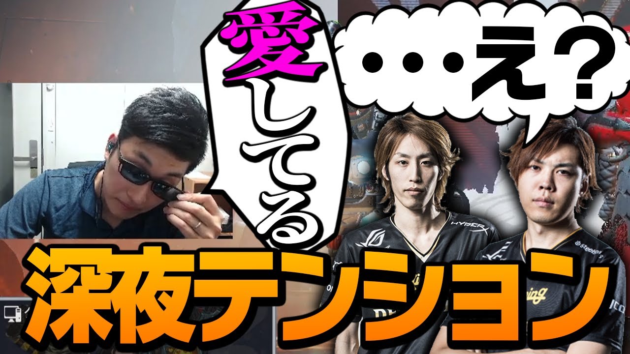 【深夜の3BR】釈迦、SPYGEAに好き放題絡むスタヌ【ApexLegends】