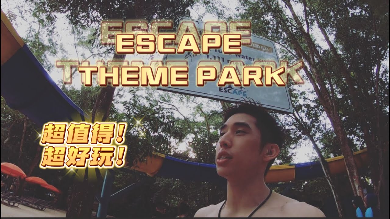 【Escape Theme Park】槟城 - 超危险！？超好玩！？超值的！？上网 Klook 购买入场票，无需排队什么需要注意！？