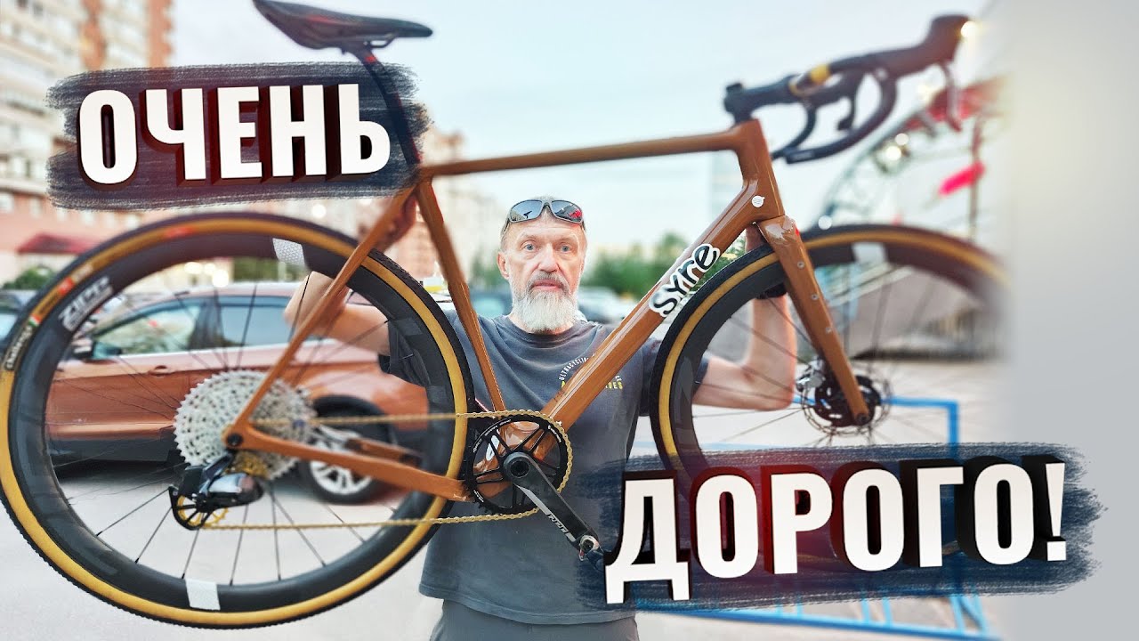 Собираем топовую SYRE за 600+ тысяч