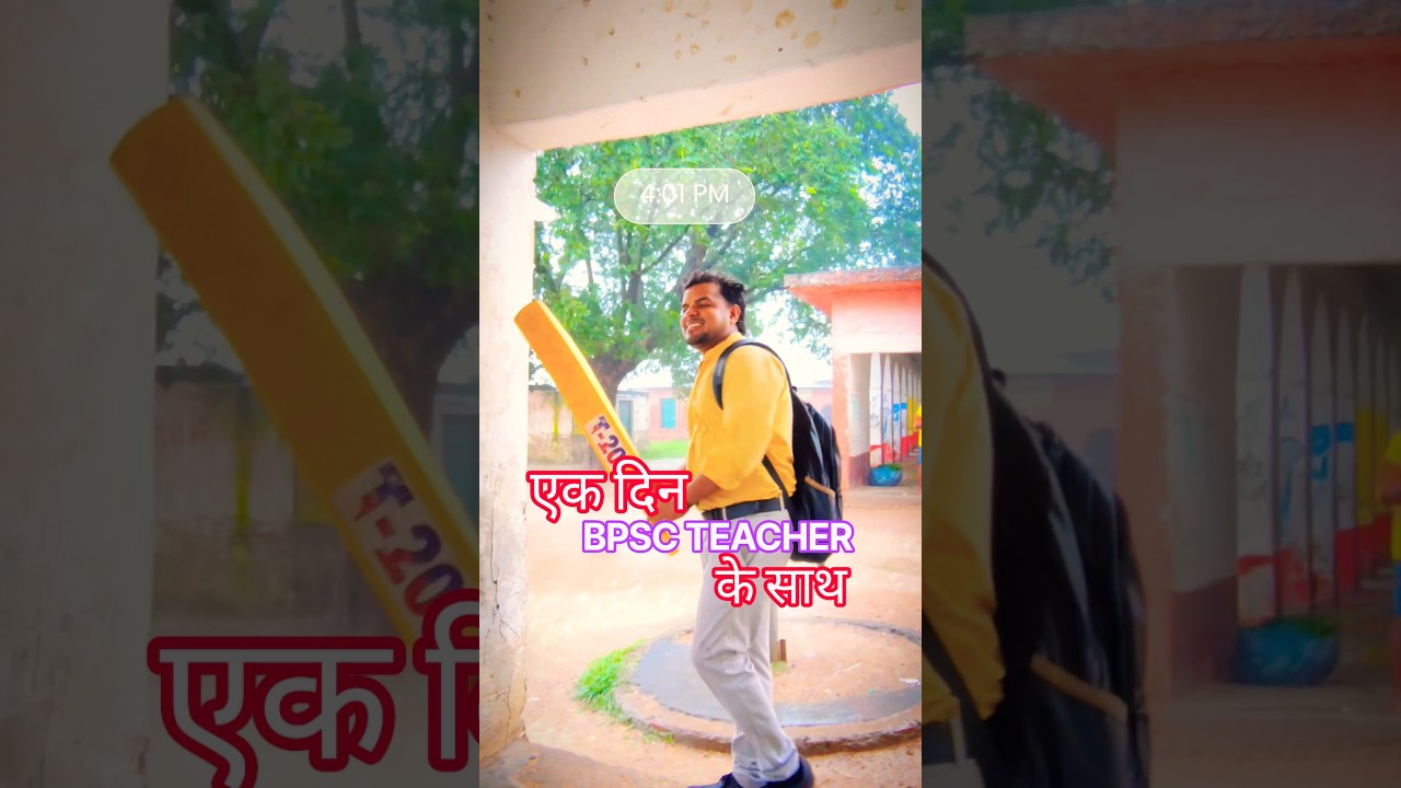 One Day Of BPSC TEACHER ❤️🥰 Mini vlog #bpscteacher #bpsctre4 #tre4 #bpscteacherraghav #minivlog