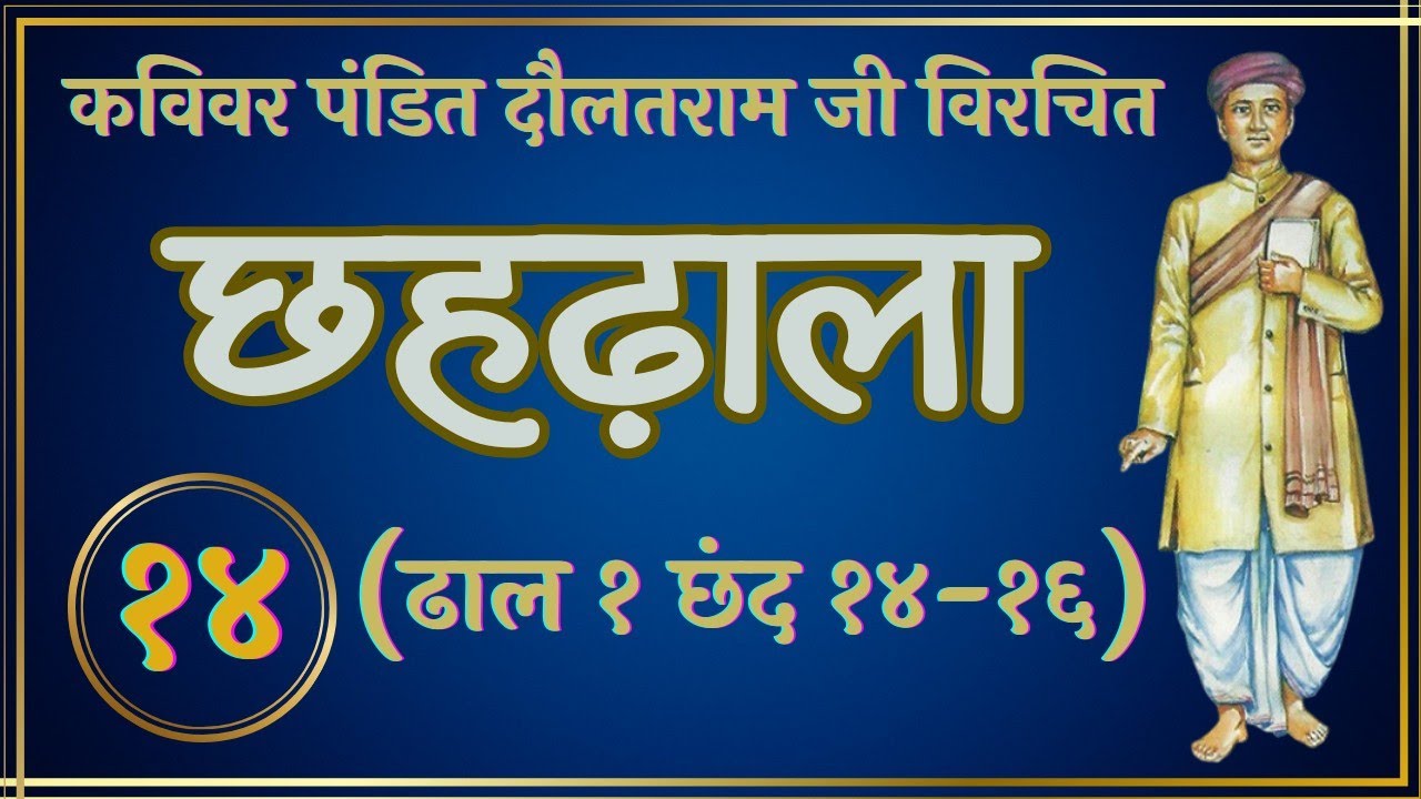 Live streaming of Sarvodaya Ahimsa