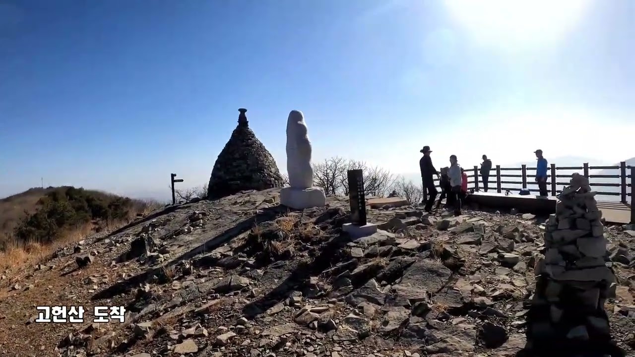 2026 영남알프스 7봉 고헌산편  외항재에서 고헌사로