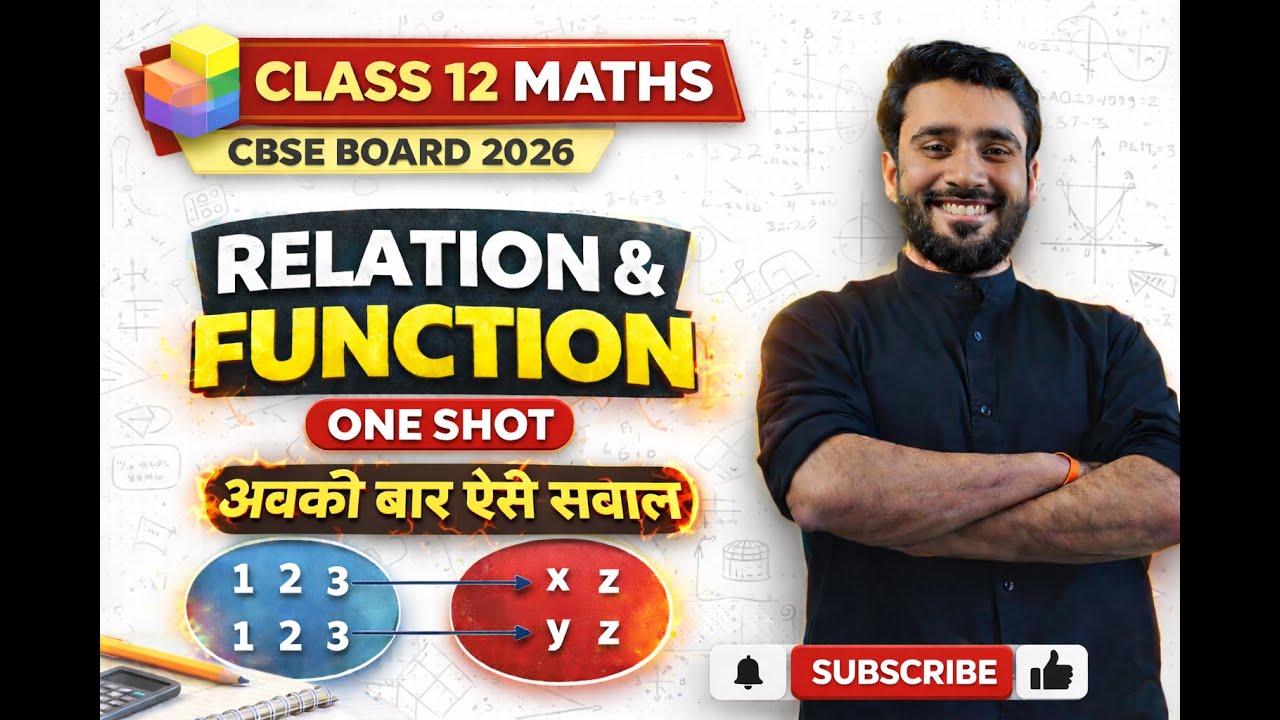 Relations & Functions Class 12 🔥 Abki Baar Aise Sawal | Board 2026 Last Revision | #boardexam2026