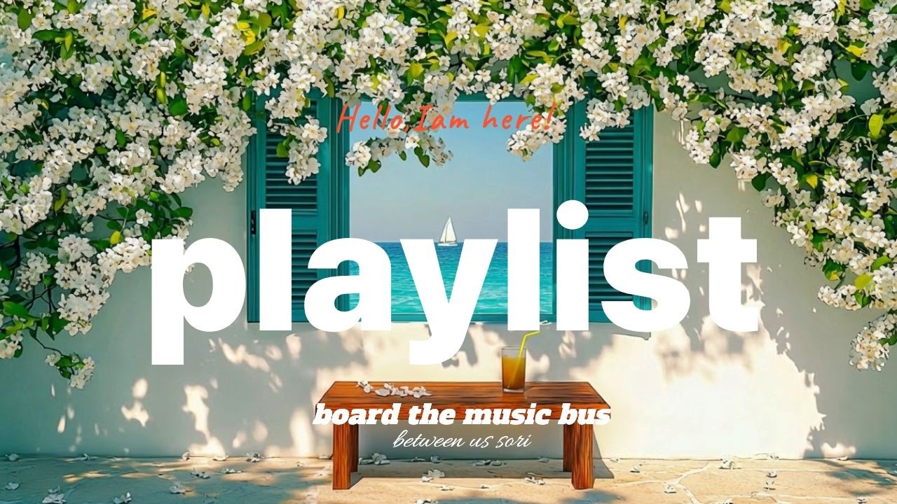 [playlist](카페) 잠깐 여기서 음악 듣고 가세요🌸눈과 마음이 평화로워지는 봄 플레이리스트 🌷