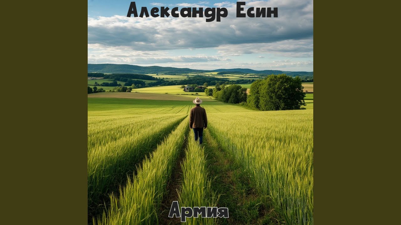 Солдат разговаривает с берёзой