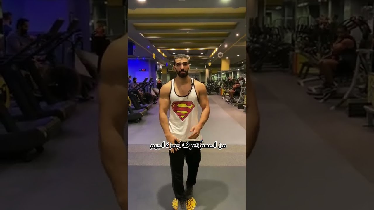 من المهم تعرف اجهزة الجيم الحلقة ٨ اجهزة (leg extension, leg curl)