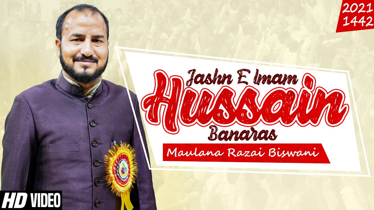 Razi Biswani | Jashn-e-Milad Hazrat Imam Hussain (as) 2021 | 3 Shaban 2021 Dosipura Banaras