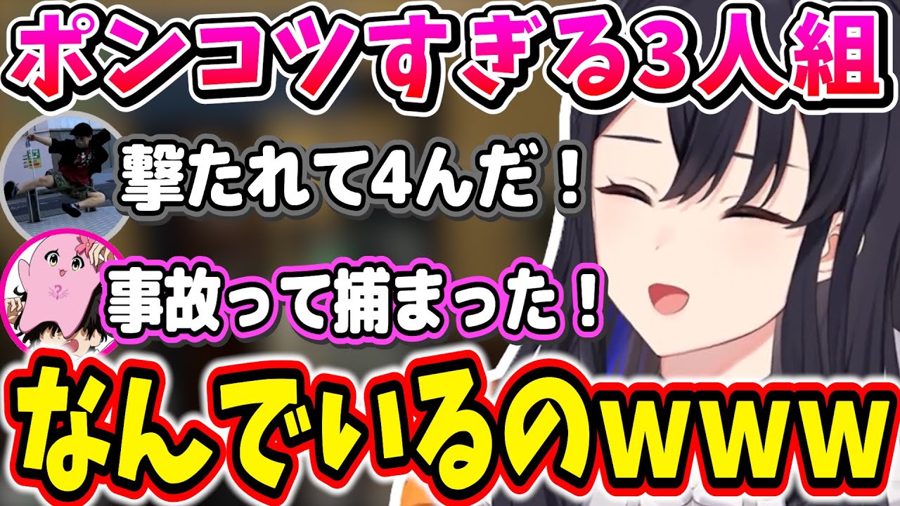 宝石強盗するもポンコツすぎて一瞬で捕まって再会する一ノ瀬うるは【スト鯖GTA/一ノ瀬うるは/SqLA/れんじろう/ととみっくす/Zerost/ぶいすぽっ！/切り抜き】
