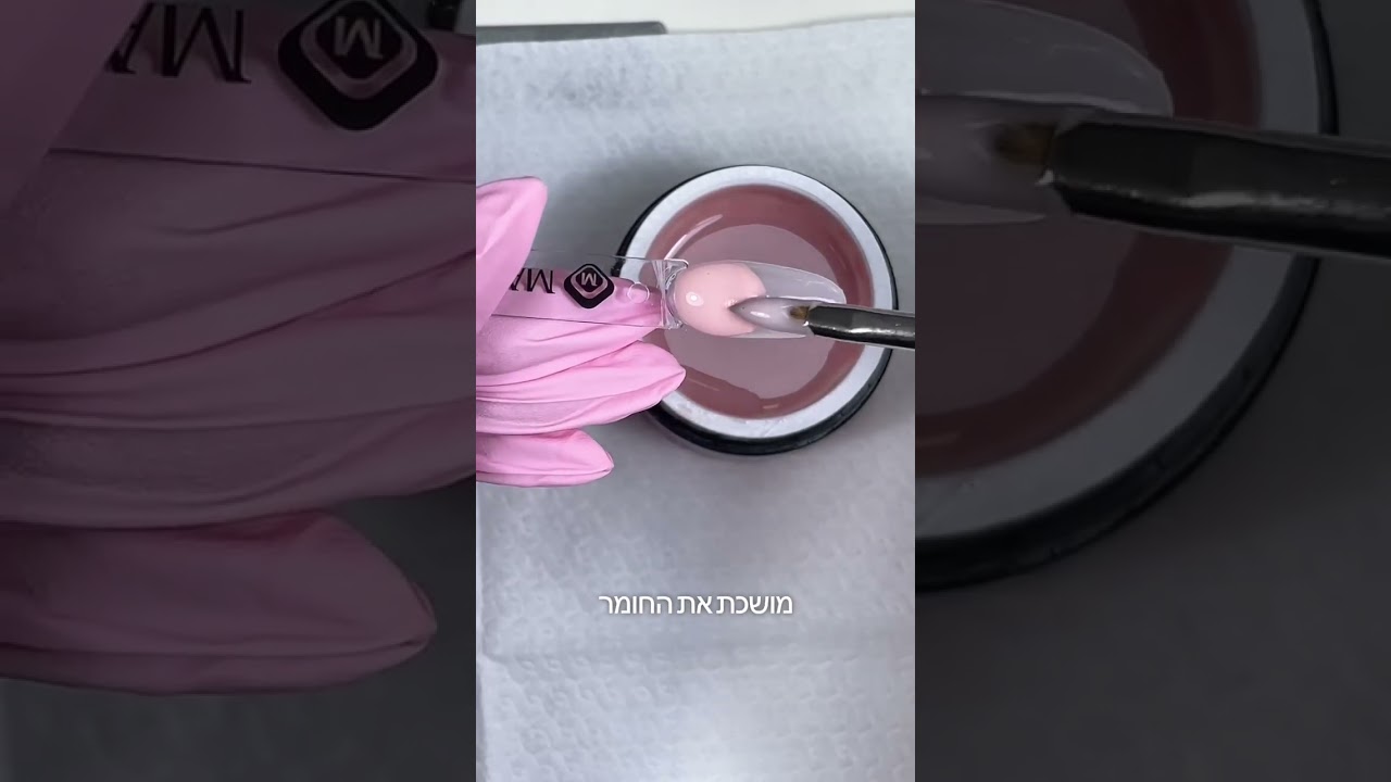 עבודה עם פייבר ג׳ל