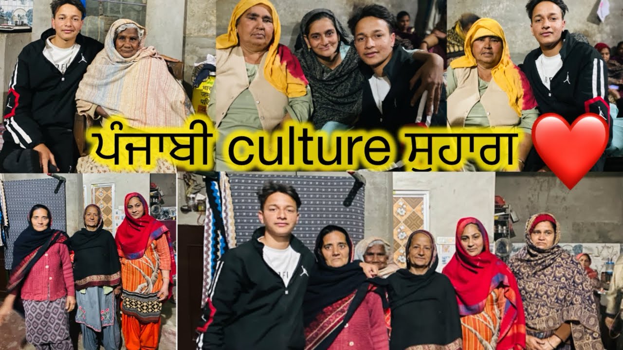 Sohag🥳 #part1 #punjabi culture #vlog#ਸੁਹਾਗ #viah #punjabisong 🤗😇