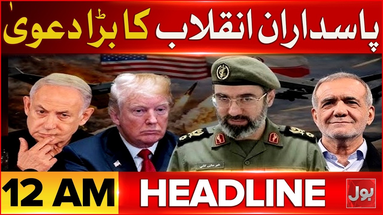 US–Israel vs Iran War Escalates | BOL News Headlines at 12 AM | Gulf States in Danger