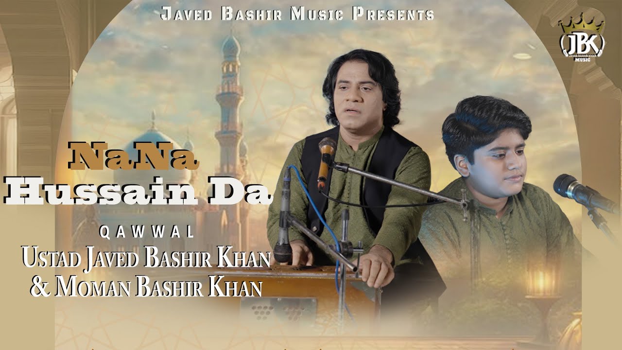 Naat Sharif | NaNa Hussain Da | Javed Bashir | Moman Bashir | Official Video 2025 |
