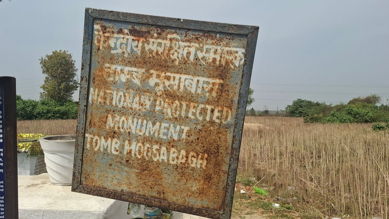 सिगरेट वाले बाबा