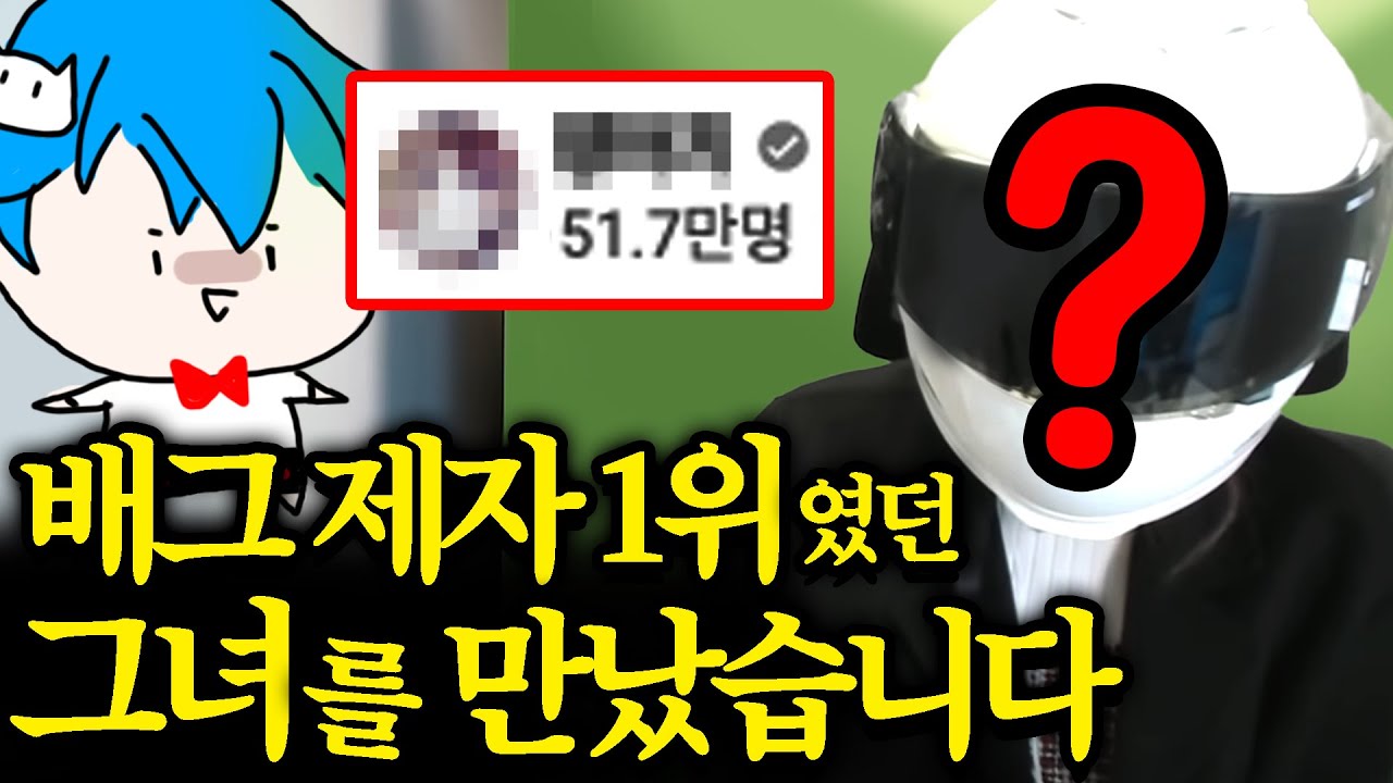 다른 게임한다고 배틀그라운드 손절한 제자가 찾아왔습니다ㅋㅋㅋ (근황월드컵)