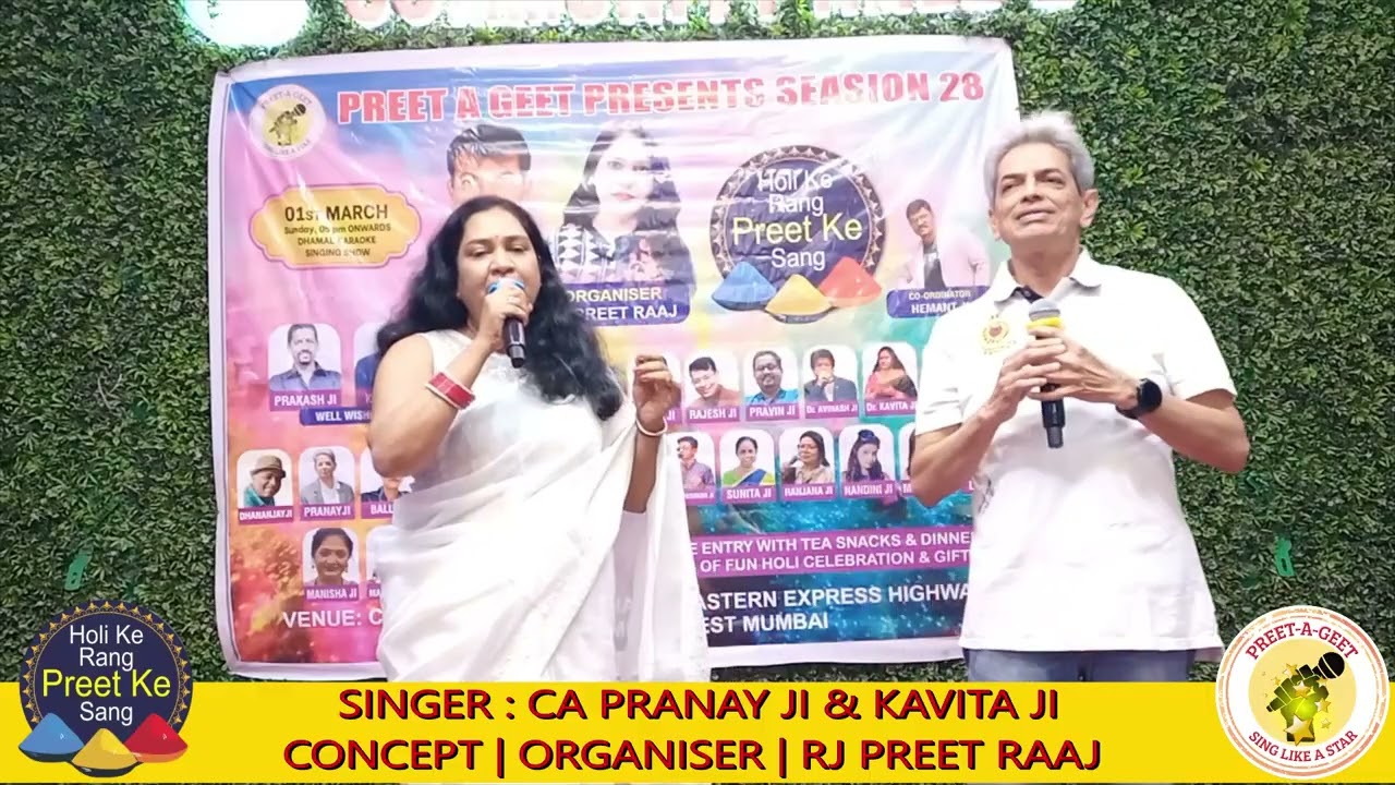 KABHI RAT DIN SINGER CA PRANAY JI & KAVITA JI ORGANISER RJ PREET RAAJ