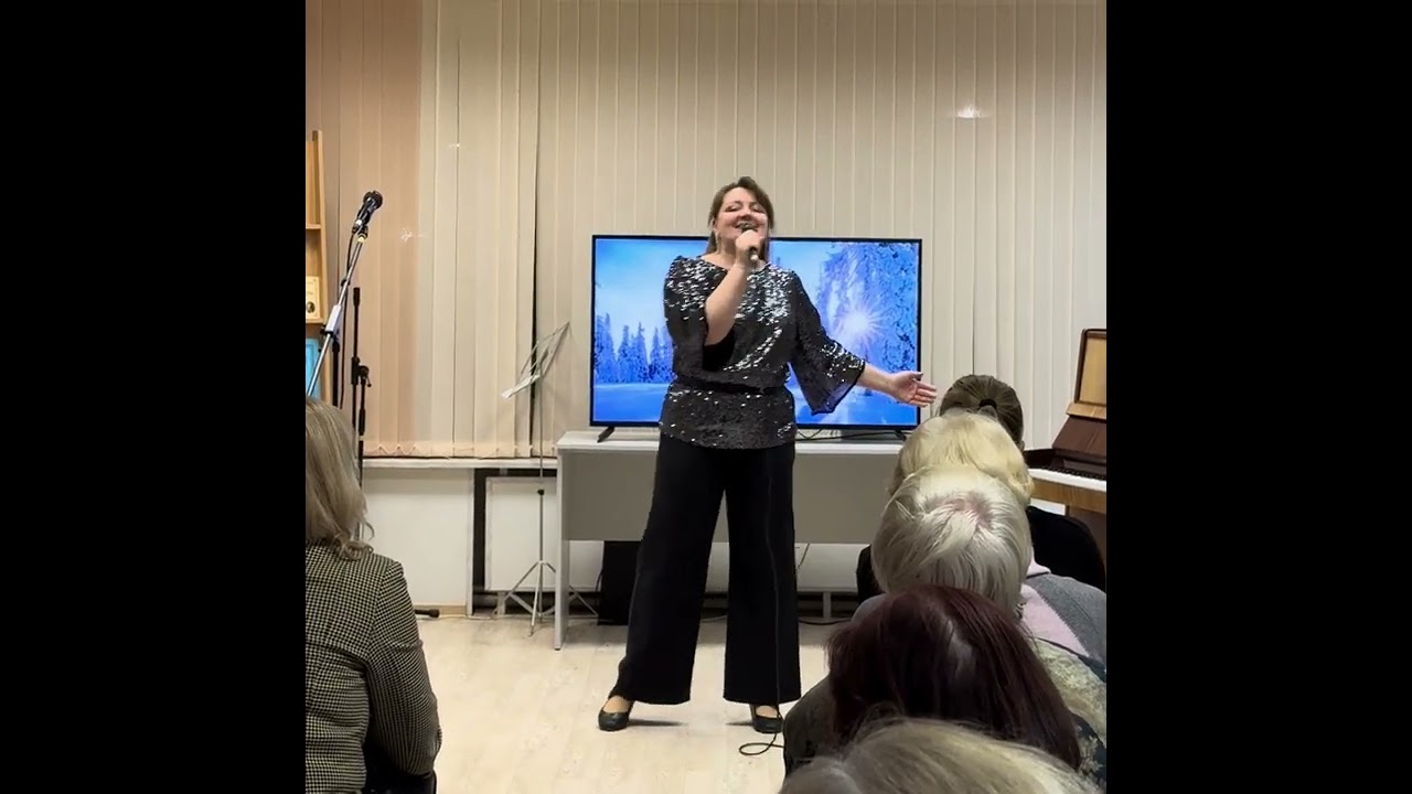 Песня 