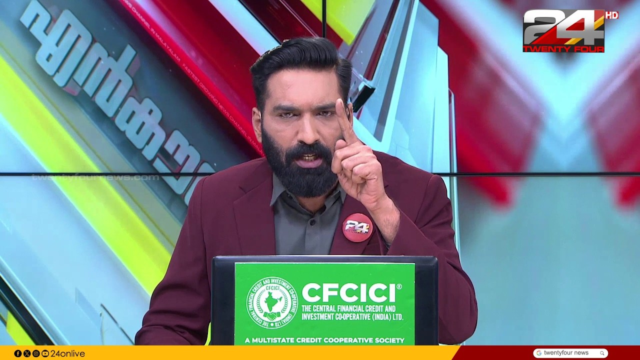 'ജനങ്ങൾ ആധിപിടിച്ച സമയത്ത്, അവർക്ക് കൈത്താങ്ങാകേണ്ട മുഖ്യമന്ത്രി എവിടെയായിരുന്നു ?' | Encounter