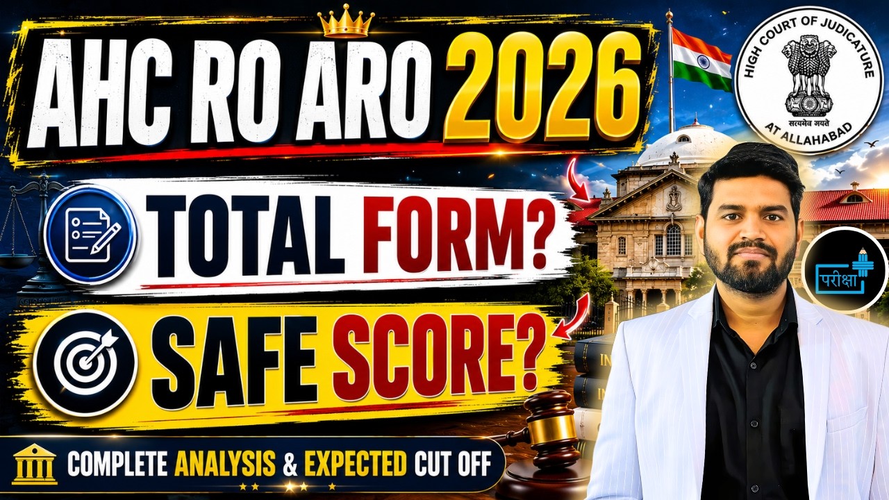 AHC RO ARO Vacancy | Total Form?, Safe Score | Expected Cut Off | Allahabad High Court Exam Strategy