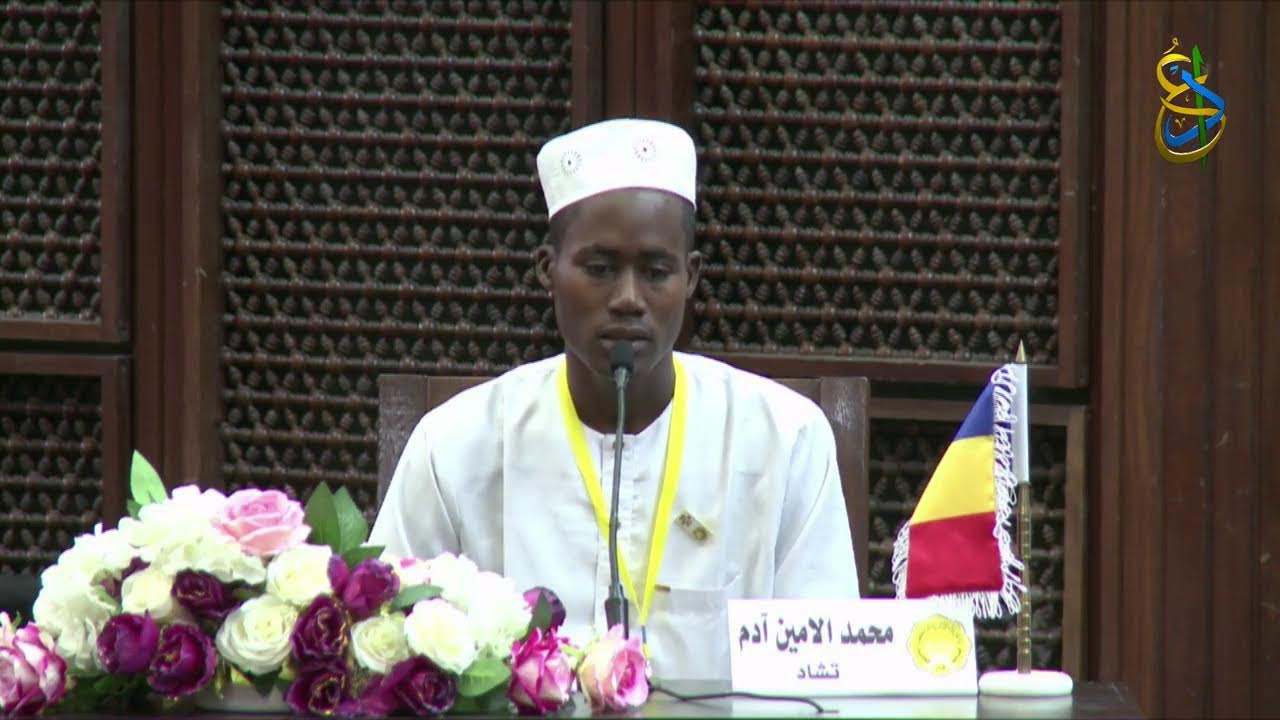 15.4.2023 فعاليات المسابقة الهاشمية الدولية للذكور لحفظ القران وتلاوته الدورة الثلاثون