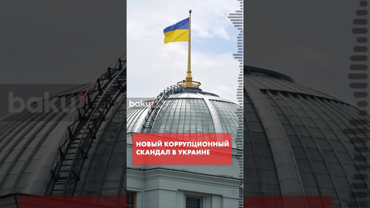 НАБУ и САП провели масштабную антикоррупционную операцию в Верховной Раде