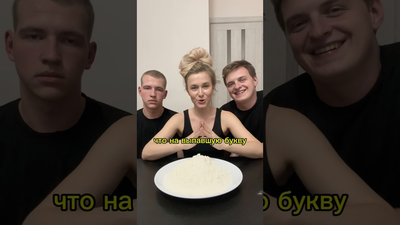 Подписывайся😂 Новое видео каждый день💕