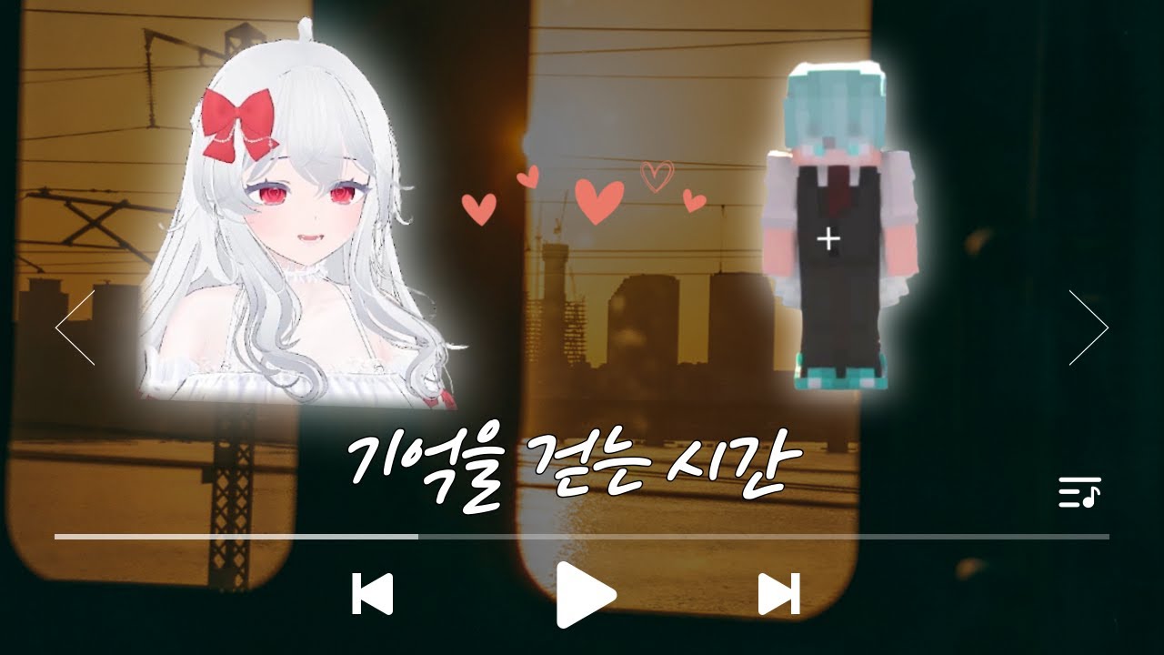 (MV) 콧시와의 기억을 추억하며... [마카오톡]