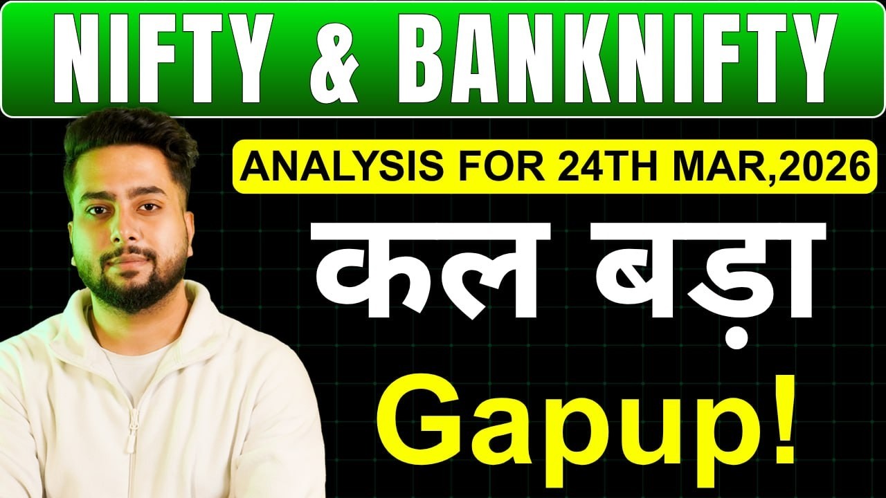 NIFTY PREDICTION FOR TOMORROW & BANKNIFTY ANALYSIS FOR 24TH MAR 2026 | MARKET ANALYSIS FOR TOMORROW