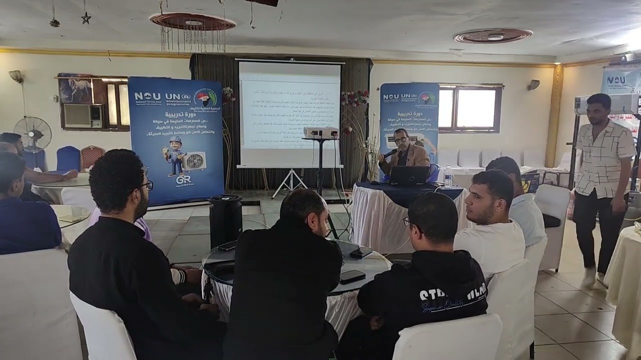 الدورة التدريبية بالمحلة الكبرى ، المدرب م. علي ابورية 
