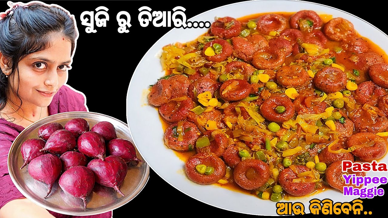 💯% ଗ୍ୟାରେଣ୍ଟି ‼️ ପିଲାମାନେ ବାହାର Maggi Yippee Pasta ଖାଇବା ଭୁଲିଯିବେ‼️Homemade suji pasta bites recipe