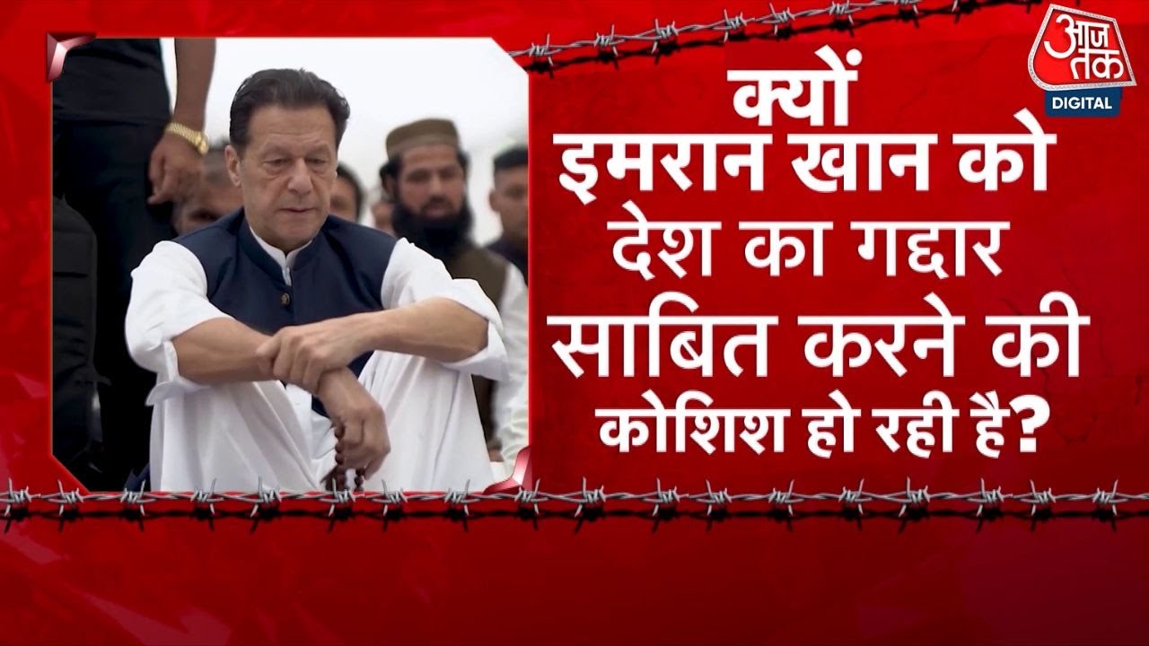 DasTak: Pakistan में सेना बनाम Imran Khan की जंग | Asim Munir | Pakistan Army | Pak political crisis