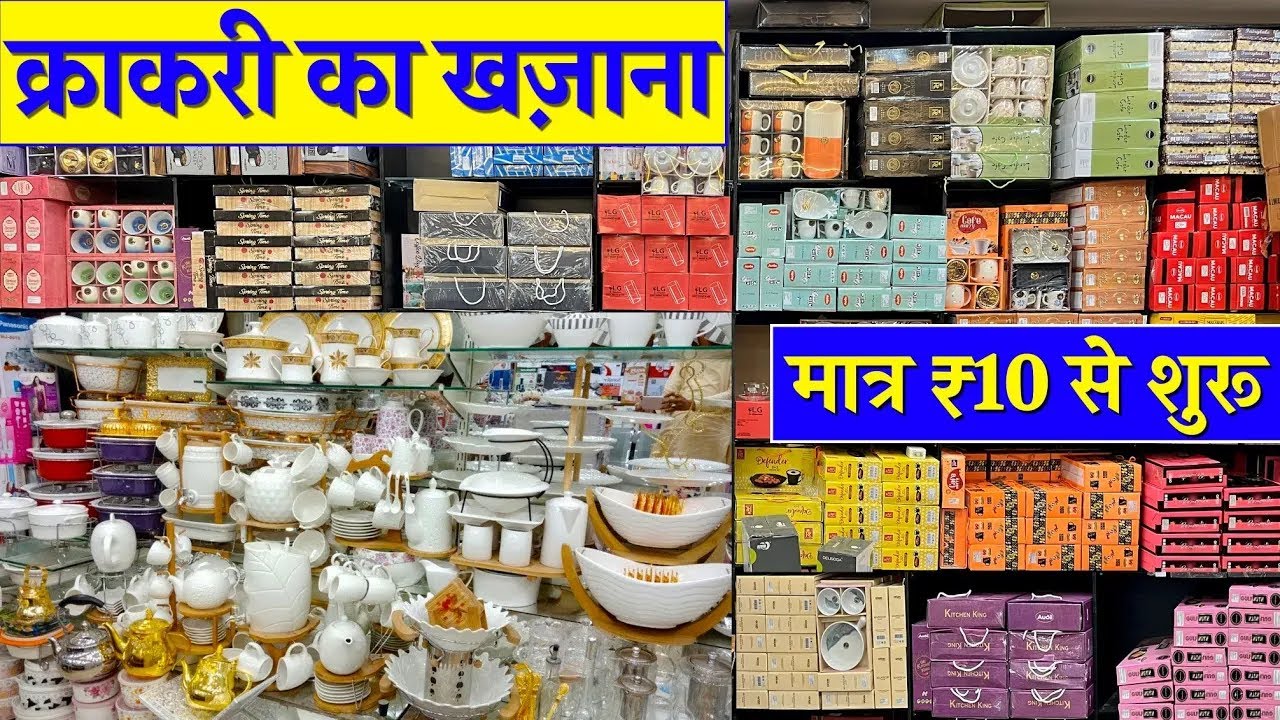 All Kitchen Crockery & Household Items | Plastic Wholesale Market | Cheapest Crockery Item in Delhi