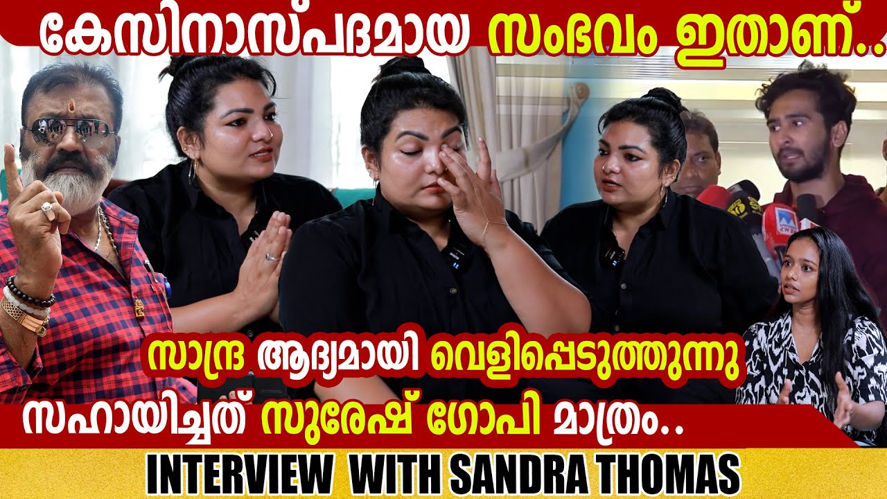 SANDRA THOMAS | INTERVIEW | GINGER MEDIA