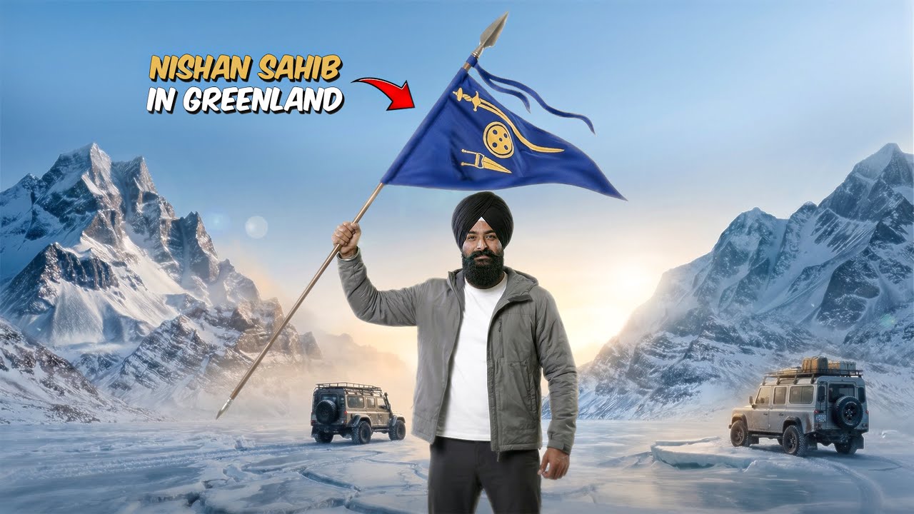 ਅੰਟਾਰਕਟੀਕਾ ਤੋਂ ਬਾਅਦ ਹੁਣ ਗਰੀਨਲੈਂਡ ਦੀ ਆਈਸ ਸ਼ੀਟ ਤੇ ਪੁਰਾਤਨ ਖਾਲਸਾ 🪯 ਪੂਰੀ ਕੌਮ ਲਈ ਮਾਣ ਵਾਲਾ ਪਲ🙏