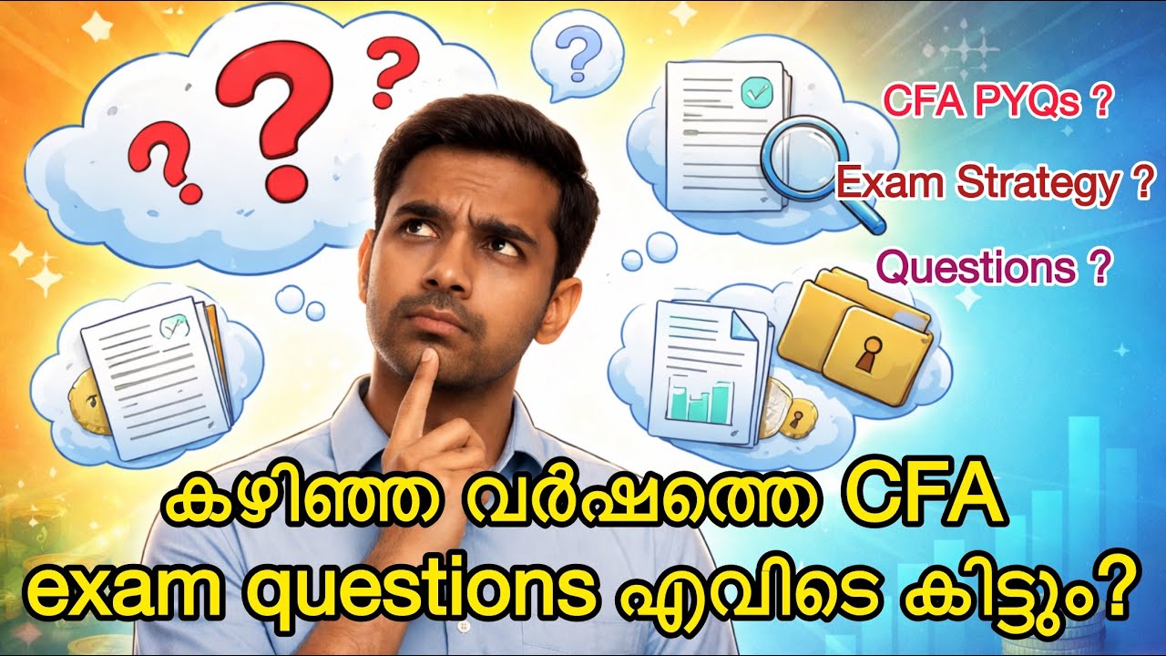 CFA യുടെ കഴിഞ്ഞ വർഷത്തെ exam questions എവിടെ കിട്ടും? 🤔 | CFA Malayalam | #cfa #cfamalayalam 