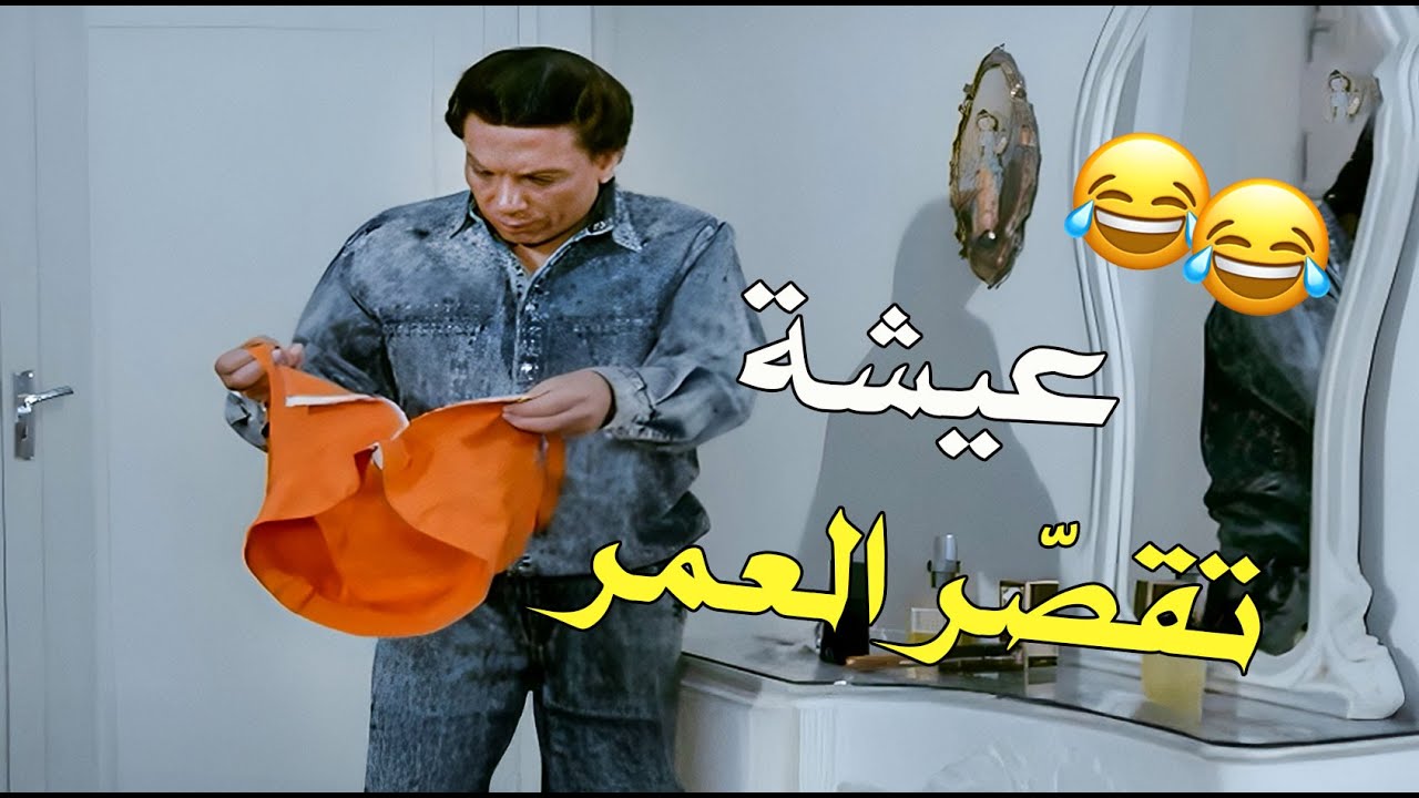 الزعيم لخبط الدنيا كلها واستفرد في اخت الضابط 😳🔥