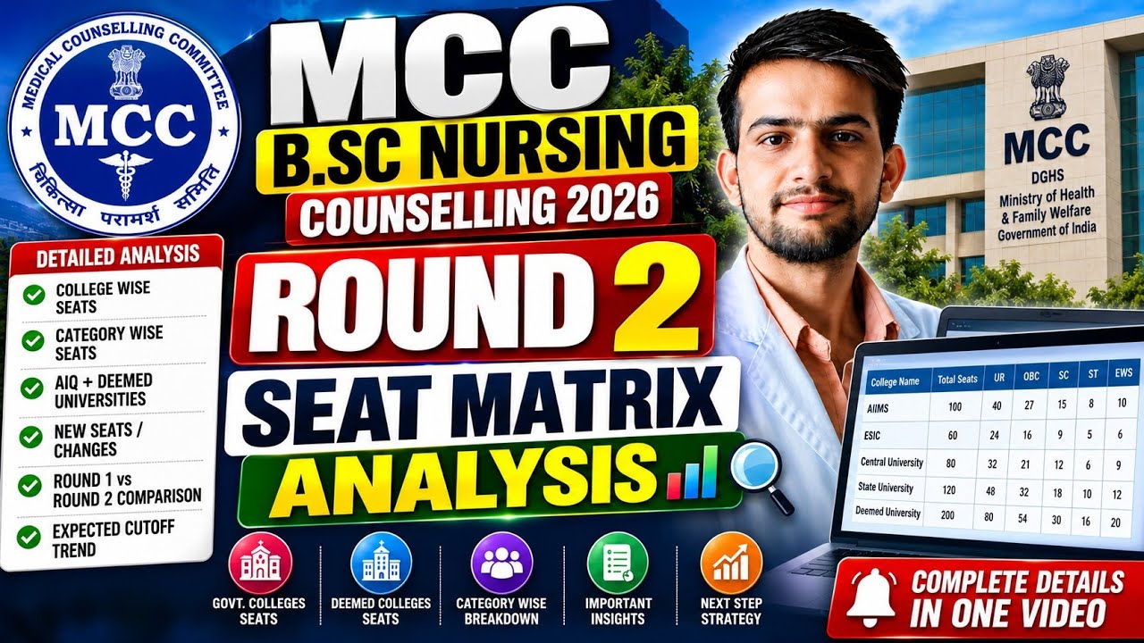 Mcc Bsc Nursing Counselling Round 2 Seat Matrix || Mcc Bsc Nursing Round 2 Choice Filling