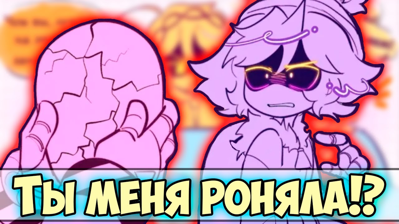 ДРОНЫ УБИЙЦЫ Озвучка комиксов Murder Drones #78 by Ankstar