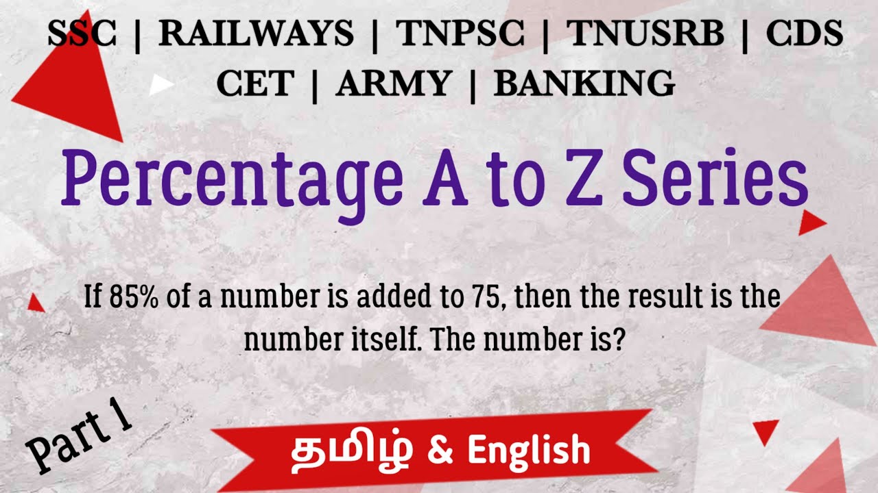 Percentage A to Z Series in Tamil, Percentage shortcuts in Tamil, SSC, TNPSC, TNUSRB, RAILWAY, ARMY