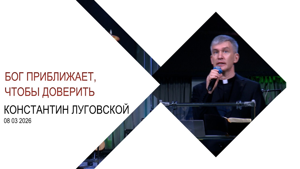 Константин  Луговской  