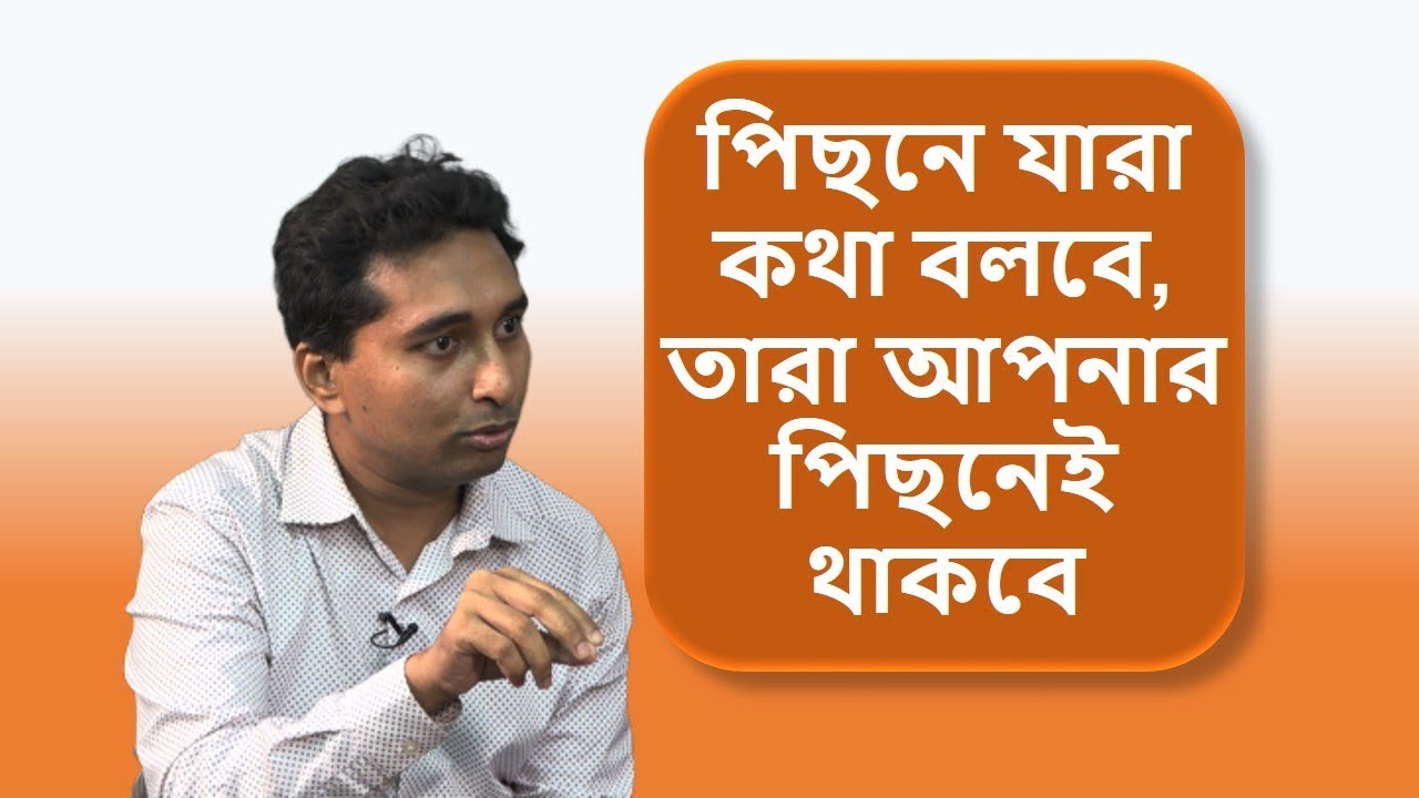 পিছনে কথাবলা মানুষ গুলো পিছনেই থাকবে । Abeed Niaz । Iqbal Bahar । UTV LIVE