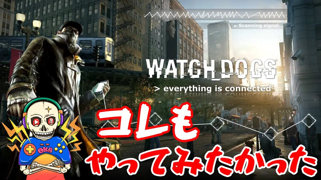 ＃05　【名作シリーズ】御免！面白くなってきちゃったｗ【アクションアドベンチャー】忍びの【ウォッチドッグス】