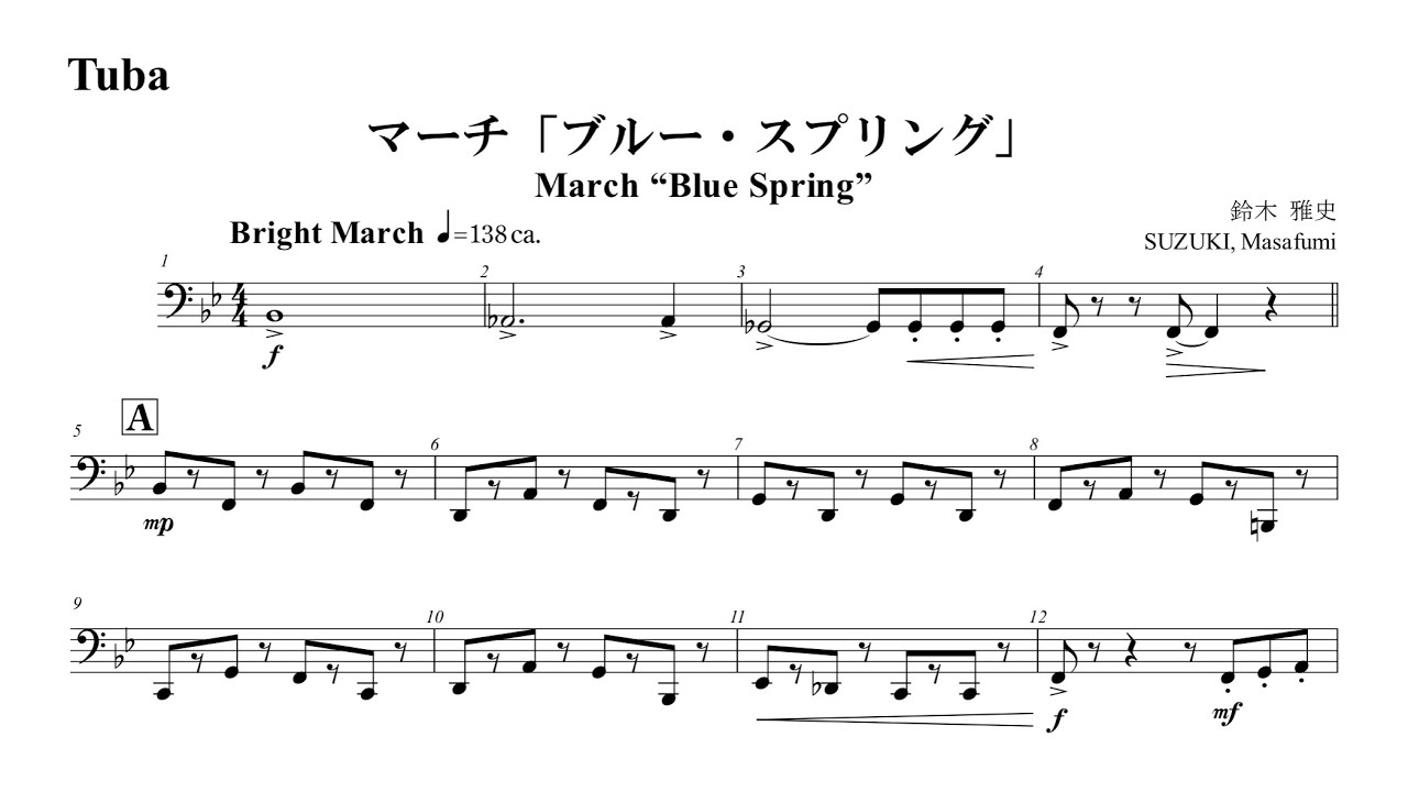 【Tuba】🌸March “Blue Spring”