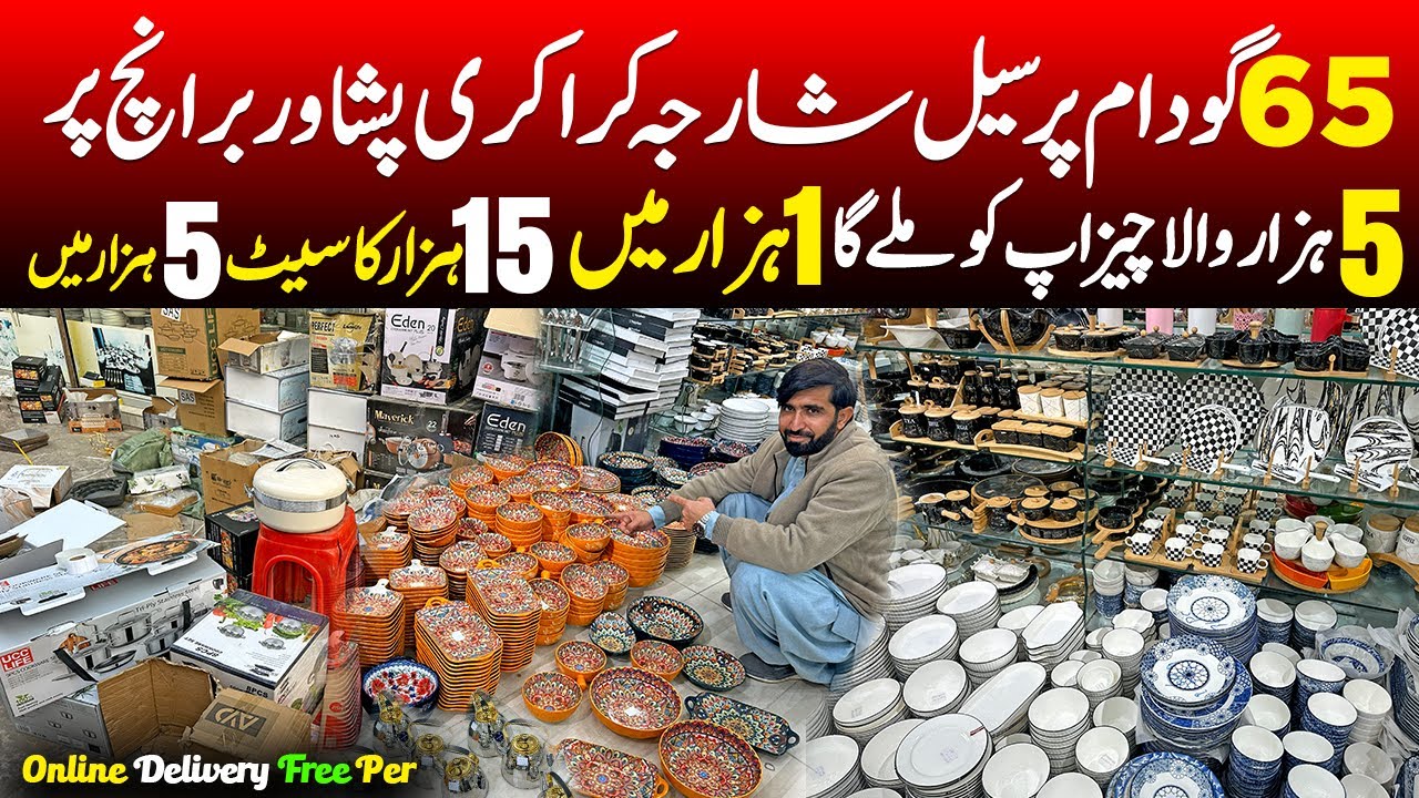 Sharjah Crockery ka 65 Godamo Per Clreance Sale Start Hogaya hain 15 din tak | Loose Dinner set Sale