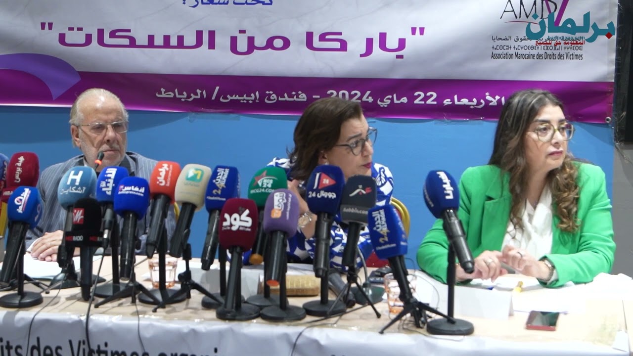 عائشة كلاع تستعرض حصيلة جمعية حقوق الضحايا.. وبوعشرين والراضي والريسوني ليسوا فوق القانون