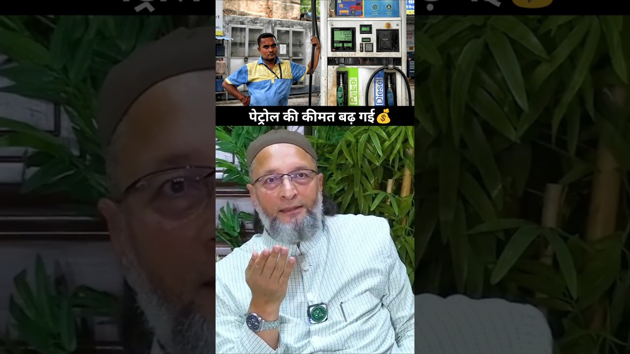 Petrol Price Hike | Br. Asaduddin Owaisi Best Reply To Narendra Modi | AIMIM | Aadil Gazi