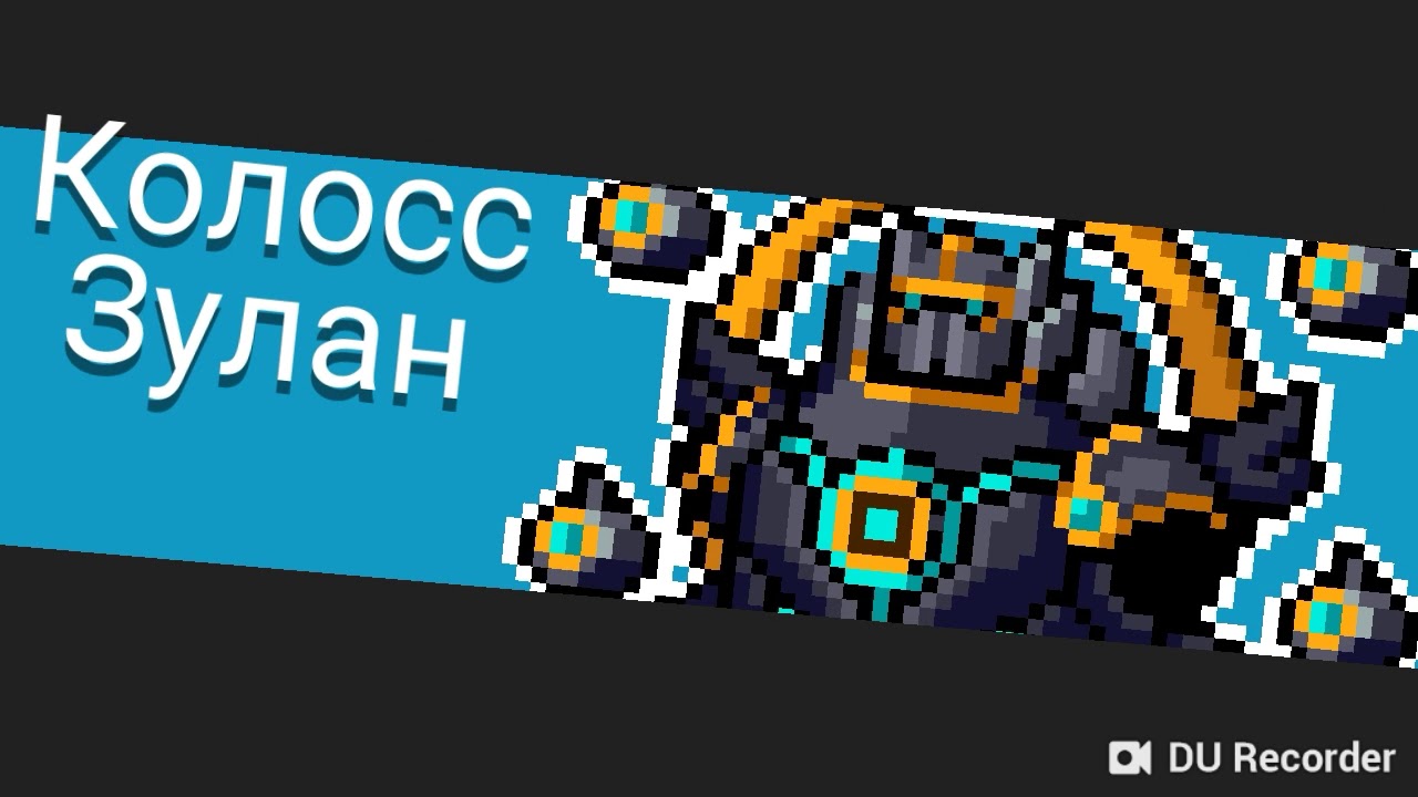 SK Очень жёсткий мод для игры.