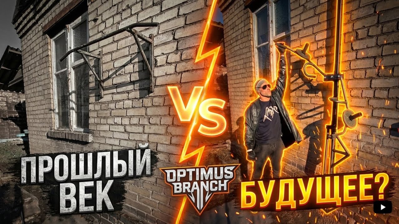 ￼Ты будешь удивлён тренажер для плеч на базе Оптимус Brach ￼